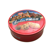 Famous Denmark Cookie Box Metal Tin Food Box for Cookie Biscuit Wholesale